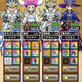 【引退】白き英雄2セットコンプ 星海の天球儀 破壊の鉄球 | ドラクエウォークのアカウントデータ、RMTの販売・買取一覧