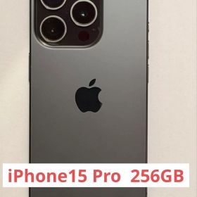 Apple iPhone 15Pro 256GB SIMフリーブラックチタニウム