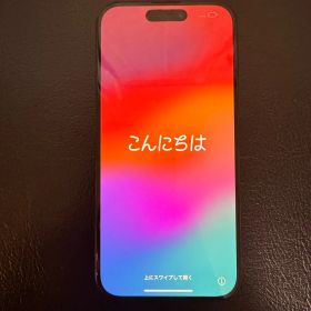 【中古品】iPhone15 Pro 256GB ブルーチタニウム SIMフリー バッテリー90%