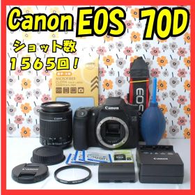 ❤Canon EOS 70D❤高画質撮影❤Wi-Fi接続❤ショット数1565回❤