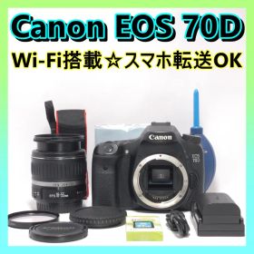 ⭐️Wi-Fi搭載⭐️Canon EOS 70D キャノン デジタル一眼レフ