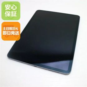 【中古】 美品 iPad Pro 第2世代 11インチ Wi-Fi 256GB スペースグレイ 安心保証 即日発送 タブレット Apple 土日祝発送OK