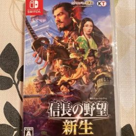 新品未開封 【Switch】 信長の野望・新生 [通常版]