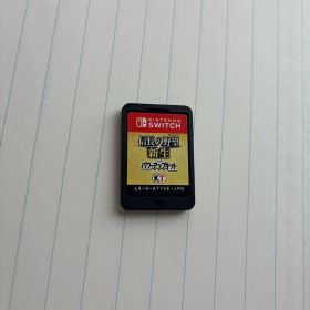 ✴︎11時時間以内発送✴︎良品 信長の野望 新生 with パワーアップキット