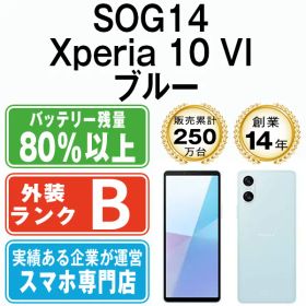 【中古】 SOG14 Xperia 10 VI ブルー SIMフリー 本体 au スマホ ソニー エクスぺリア【送料無料】 sog14bl7mtm