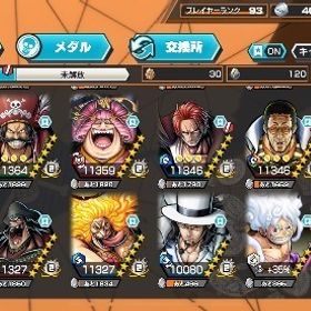 環境超フェス完凸多数、新ニカ所持 | バウンティラッシュのアカウントデータ、RMTの販売・買取一覧