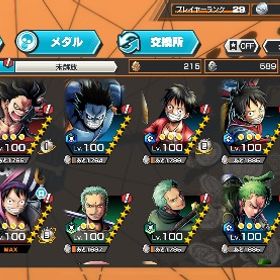 早い者勝ち！閻魔ゾロゼファー黄猿100 | バウンティラッシュのアカウントデータ、RMTの販売・買取一覧