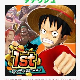 良垢 | バウンティラッシュのアカウントデータ、RMTの販売・買取一覧