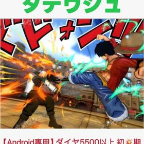 良垢 | バウンティラッシュのアカウントデータ、RMTの販売・買取一覧