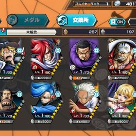 サターン聖+白ニカ+緑クザン+炎帝サボ+赤犬、ダイヤ5000~、金かけら4700〜 | バウンティラッシュのアカウントデータ、RMTの販売・買取一覧