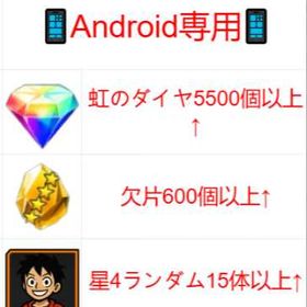 短期間でなく、時間をかけて手作りしました【手間ひま育成】 | バウンティラッシュのアカウントデータ、RMTの販売・買取一覧