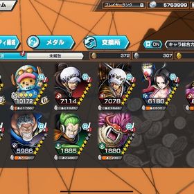 人気No1キャラ】黄猿レベル100 フルブ可能 ガープ 欠片3300↑ | バウンティラッシュのアカウントデータ、RMTの販売・買取一覧