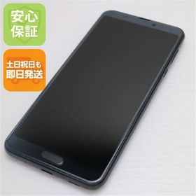 安心保証 美品 SIMフリー AQUOS sense3 plus ブラック 白ロム