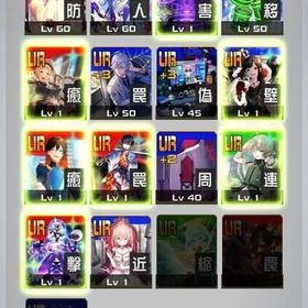 5コラボ4凸 1コラボ3凸 | コンパスのアカウントデータ、RMTの販売・買取一覧