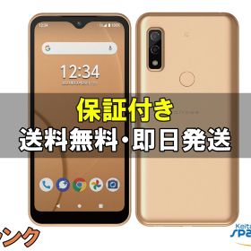 [中古] SIMフリー FUJITSU arrows We FCG01 GOLD