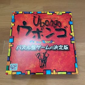 Ubongo ウボンゴ パズルゲーム 脳トレ