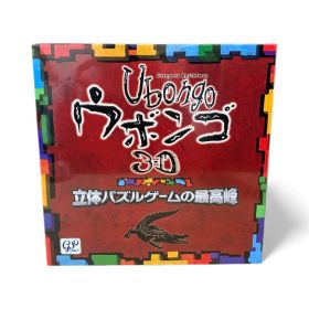 新品未開封 ウボンゴ 3D 日本語版 ボードゲーム GP Ubongo