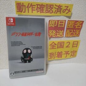 ［即日発送］ SD シン 仮面ライダー 乱舞 通常版 switch