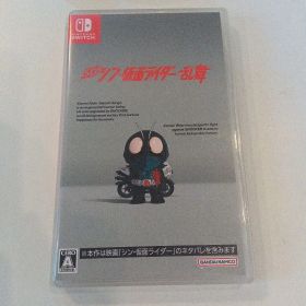 SD シン・仮面ライダー 乱舞 Nintendo Switch