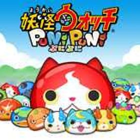 🍦特売🍦 | 妖怪ウォッチ ぷにぷにのアカウントデータ、RMTの販売・買取一覧