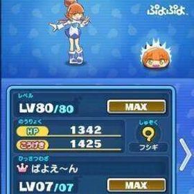 超破格アルル垢 ワイポ610万 uz+10体 uzコンプ zzzコンプ おはごるスキルコンプ引退垢 | 妖怪ウォッチ ぷにぷにのアカウントデータ、RMTの販売・買取一覧