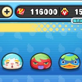 Yポイント11万垢 メアド変更⭕️ | 妖怪ウォッチ ぷにぷにのアカウントデータ、RMTの販売・買取一覧