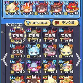 破格です！めぐみん、ぷに王います！秘伝書多数！ | 妖怪ウォッチ ぷにぷにのアカウントデータ、RMTの販売・買取一覧