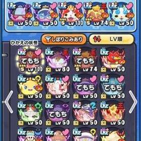 急ぎ！即対応！UZ＋5体 ぷにぷに引退垢 アイテム多数 挑戦チケット多数 | 妖怪ウォッチ ぷにぷにのアカウントデータ、RMTの販売・買取一覧