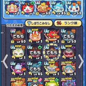 妖怪ウォッチぷにぷに パレードエンマ | 妖怪ウォッチ ぷにぷにのアカウントデータ、RMTの販売・買取一覧