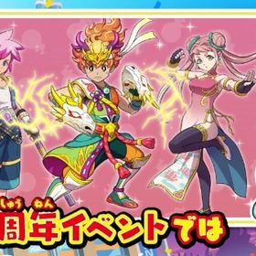 石头垢 | 妖怪ウォッチ ぷにぷにのアカウントデータ、RMTの販売・買取一覧