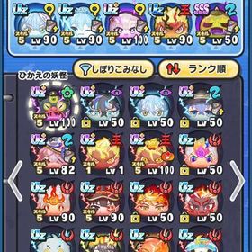 アルル 極土 おはゴル | 妖怪ウォッチ ぷにぷにのアカウントデータ、RMTの販売・買取一覧