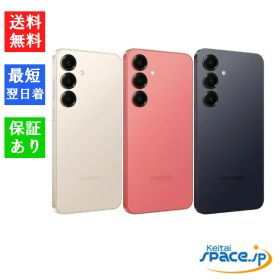 【最大2000円クーポンGET】「新品 未開封品 」 SIMフリー Galaxy S25 SM-S931Q [12+256GB][ブルーブラック][コーラルレッド][ピンクゴールド][Samsung][限定3色]