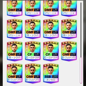 ﾎﾟﾙﾄｶﾞﾙ🇵🇹全13種ﾌﾙｺﾝﾌﾟﾘｰﾄ✨ | サカつくRTW(ロード・トゥ・ワールド)のアカウントデータ、RMTの販売・買取一覧