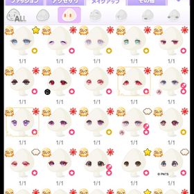 ポケコロアカウント | ポケコロのアカウントデータ、RMTの販売・買取一覧