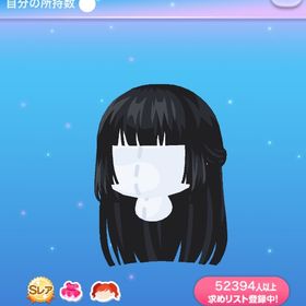 つややか和風姫ロング | ポケコロのアイテム、RMTの販売・買取一覧