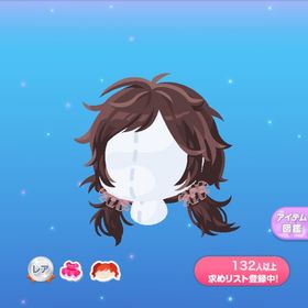 一点400円くつろぎのねぐせツイン | ポケコロのアイテム、RMTの販売・買取一覧