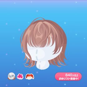 1点350円バングエアリーボブ | ポケコロのアイテム、RMTの販売・買取一覧