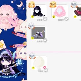 クリエイターズ本の世界vol.1・6 | ポケコロのアイテム、RMTの販売・買取一覧