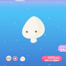 1点400円うるるなおめめ | ポケコロのアイテム、RMTの販売・買取一覧