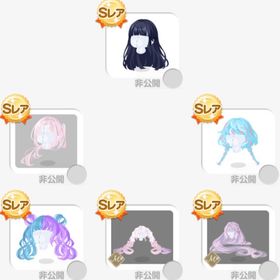 髪各種 | ポケコロのアイテム、RMTの販売・買取一覧