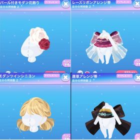 【4点セット】OKIMONOモダン R4点セット | ポケコロのアイテム、RMTの販売・買取一覧