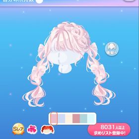 パレットウェディングヘア | ポケコロのアイテム、RMTの販売・買取一覧