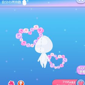 ～2015年アイテム～希少～ 舞い散るローズハート | ポケコロのアイテム、RMTの販売・買取一覧