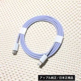 ケーブル アップル純正 Magic keyboard & mouse など充電に