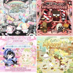 カスタムハッピーバッグ | ハロスイ(ハロースイートデイズ)のアカウントデータ、RMTの販売・買取一覧