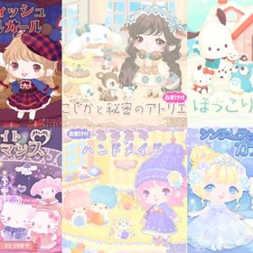 【2019年ハピバ③】SR200円／R100円／N50円 | ハロスイ(ハロースイートデイズ)のアカウントデータ、RMTの販売・買取一覧