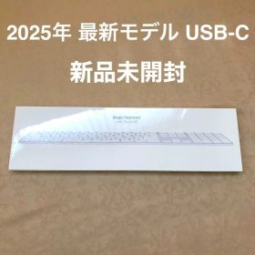 新品 最新モデル USB-C Touch ID Magic Keyboard