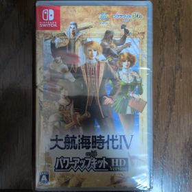 大航海時代IV with パワーアップキット HD