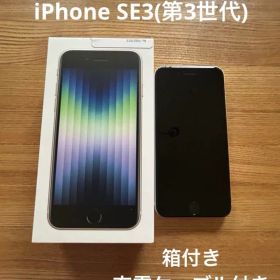 美品★アップル Apple iPhone SE3 (第3世代) ホワイト 83%