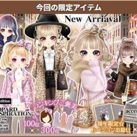 【リピーター様専用】11月CCお助け3点セット（500・1000円別）1個∼対応可 | ガルショのアカウントデータ、RMTの販売・買取一覧